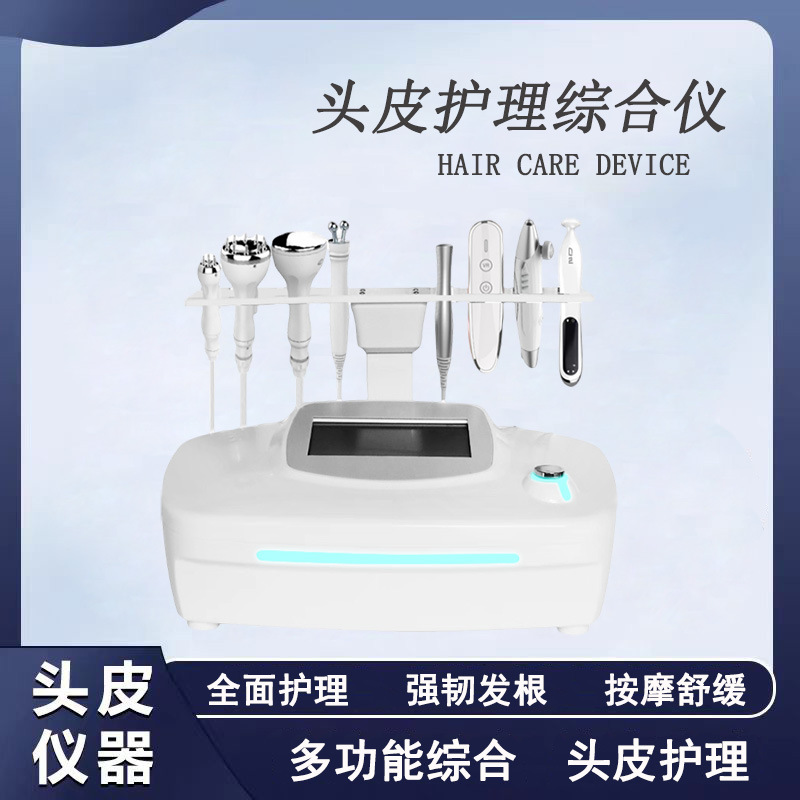 New Multifunctional Comprehensive Scalp Care Instrument for Hair Care, Anti-Hair Loss Therapy, Massage, Soothing Fatigue, Beauty Salon
