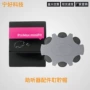 奥迪康防尘minifitprowax过滤网
