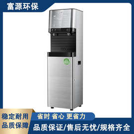 碧丽商用净化加热一体直饮水机 反渗透饮水机大容量多人使用