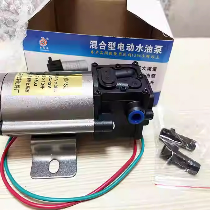 Truck Car Modified Universal Water Oil Pump Electric Pump 12V/24V Hybrid Electric Water Pump Oil and Water Dual-Purpose