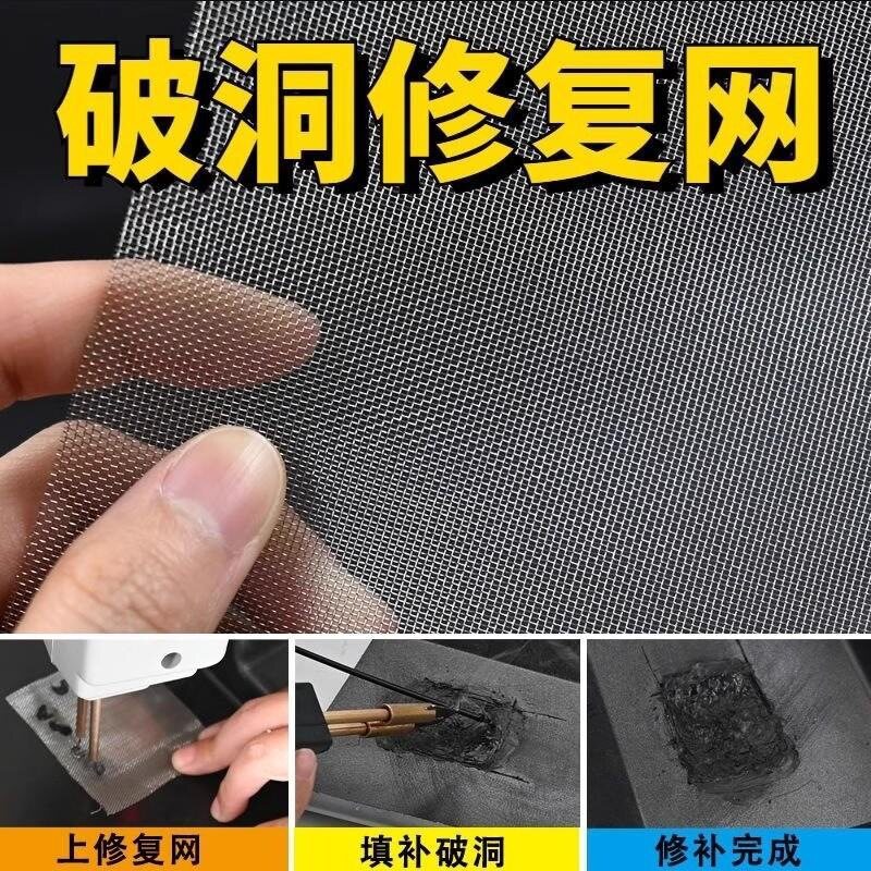 Welding for car hot-melt repair, bumper repair, wire mesh, welding wire, crack repair, stainless steel mesh, welding rod, plastic
