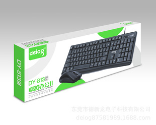 Deyilong 813s Business Keyboard Mouse Set Notebook Keyboard Mouse Office Games Available