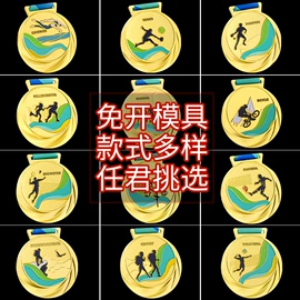 冰箱贴;奖牌;其他
