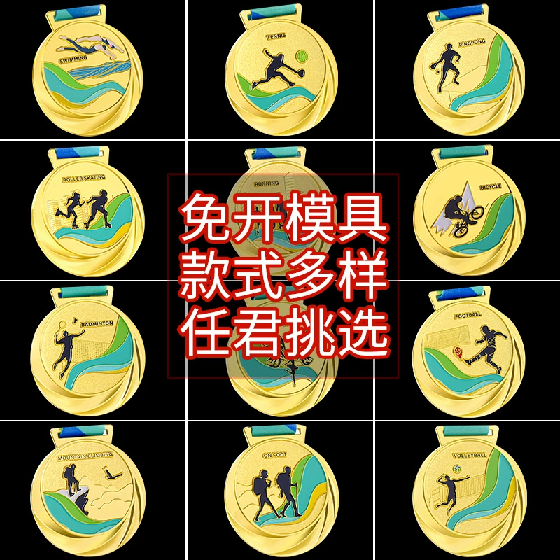 Медаль Висячие Шеи Синие и белые Серии Игры Марафон Висячие Баскетбол Футбол Бег Золотая, Серебряная и Бронзовая Медаль