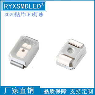 3020�NƬLED �t�{��G�S���ϱ��{�ۼtɫ���������l����O�ܟ���