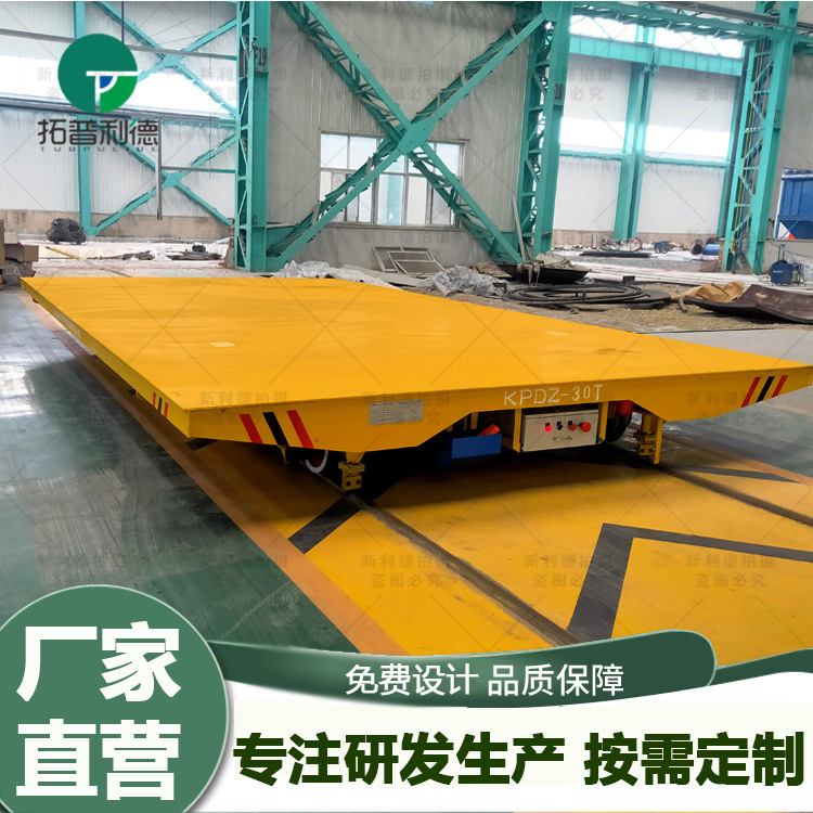 大型输变电配套轨道运输车 KPDS三相低压轨道电动平板车轨道平车