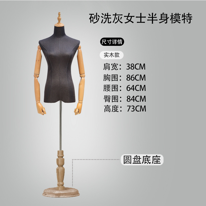 Tienda de ropa coreana de alta calidad, accesorios de modelo, estante de modelo de gaúcia, estante de exhibición de cuerpo humano completo. image 9