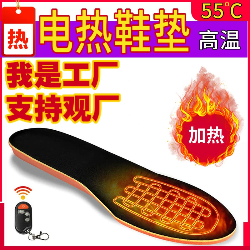 Электрическая стелька с подогревом, зарядка через USB, умная грелка для ног, зимний сезон, электрическое отопление, зарядка, встроенный аккумулятор, завод