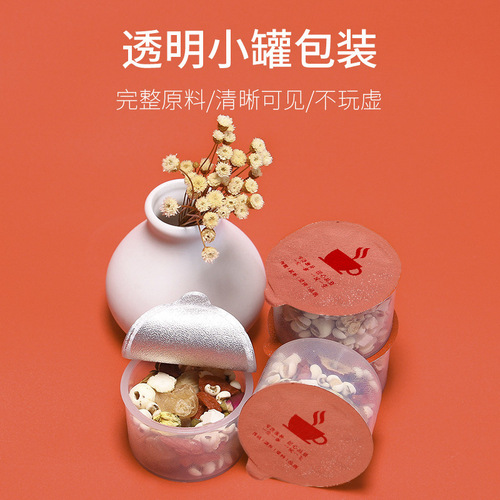Chengrentang ginseng, wolfberry, longan, red date tea 30 cans/box small can health tea rose chrysanthemum lily substitute tea