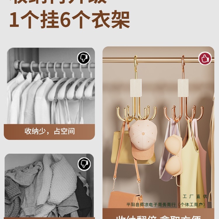 下着収納ボックス、ブラジャーキャミソール、ストッキング収納、無垢材ハンガー、ブラジャー整理ハンガー、フック|undefined