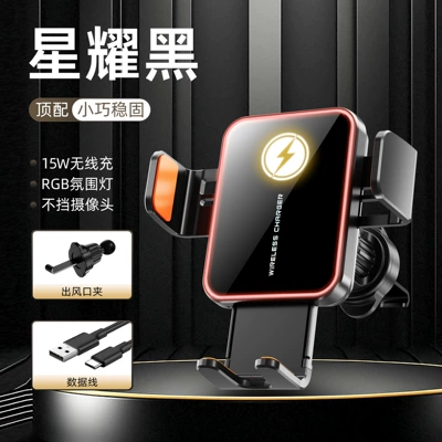 Car Mount 2026 New Model with Charging Sensor, Car Air Vent Three-Axis Linkage Wireless Charging for Mobile Phones (Car phone holder) - black
