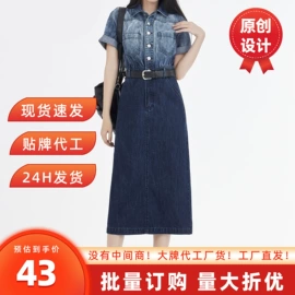 女式牛仔裤;半身裙;时尚休闲套装