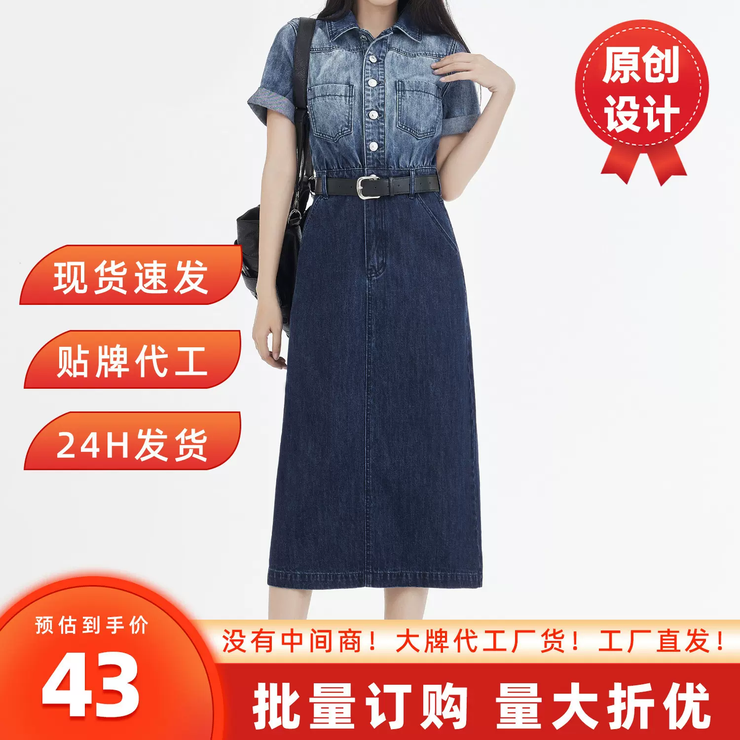 渐变色polo领短袖牛仔连衣裙女2026夏季收腰中长裙裙子女高腰显瘦