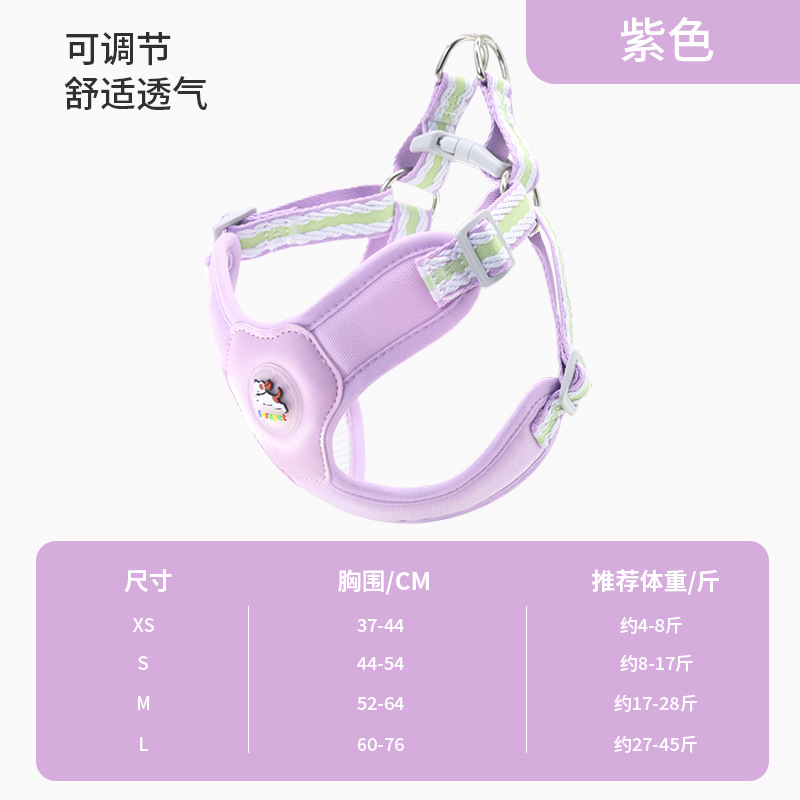 (무선) 보라색 싱글 가슴과 등
