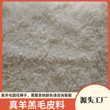 ���ë�ڸ�Ƥ�A����ëƤ��diy�d��Ƥ�o�ϏS��ֱ�N���l��Ƥ���b��