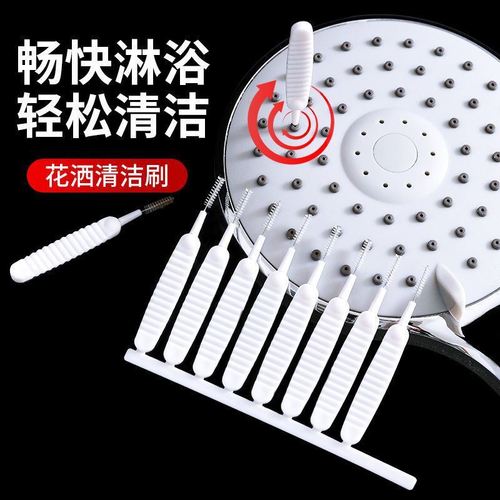 Multi-functional shower dredge, small brush head, bathroom shower head cleaning tool, scrubbing brush to remove scale