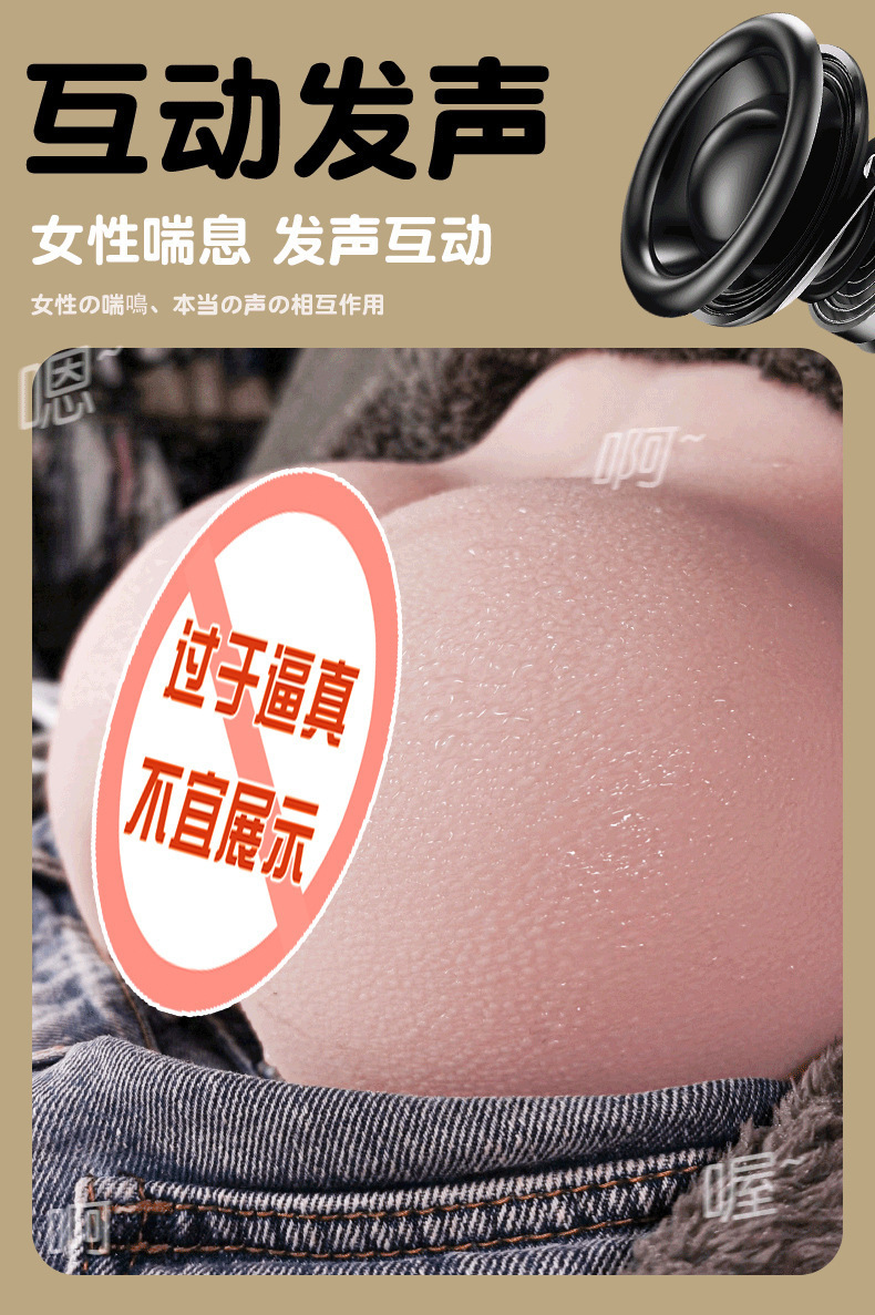 Jiuai Half-Body Inflatable Masturbator Doll with Textured Vaginal and Buttocks Mold, TPE, Manual — detail image 8
