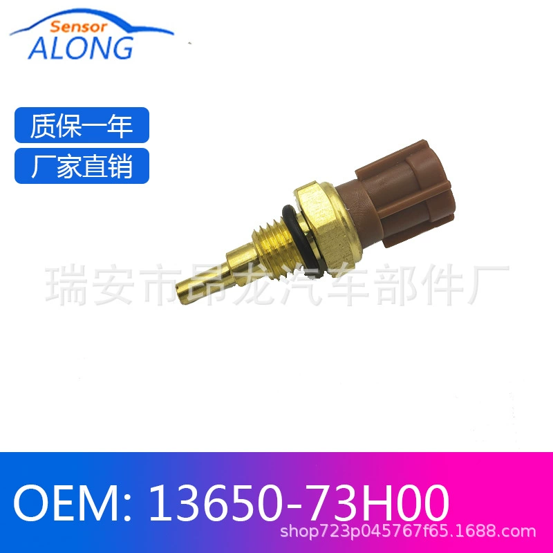 Для Nissan Применяется датчик температуры охлаждающей жидкости Suzuki Fiat 71742065 13650-73H00