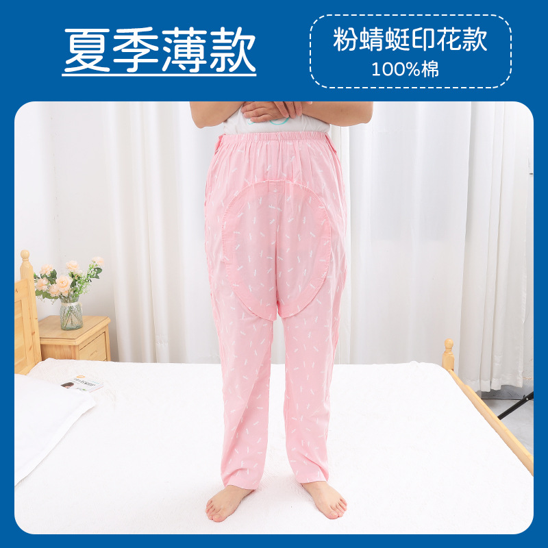 JRK-601X 핑크 잠자리