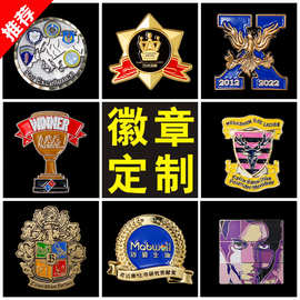 批发定制胸章形状异形卡通外观烤漆上色金属徽章