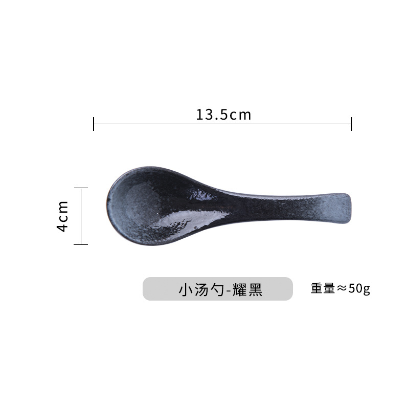 곡선 스푼-요헤이