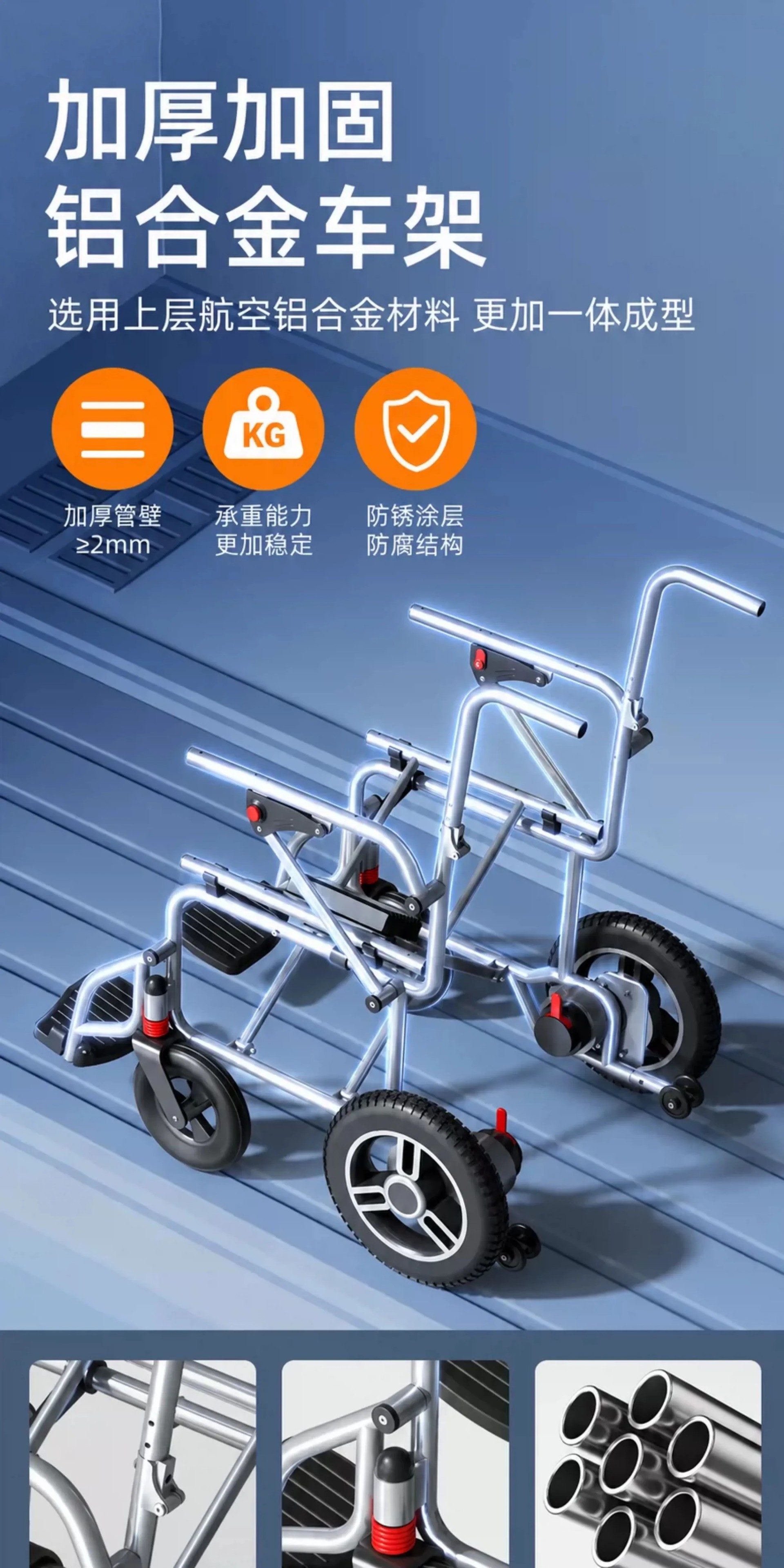 The electric wheelchair can be taken on a plane, it is a new original model, portable and foldable, specially designed for elderly people to use for walking and as a mobility aid