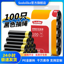 Sodolike���K������100ֻ45*50���üӺ����ƌ���һ���Ժ�ɫ����