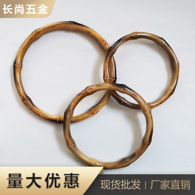 仿竹圆圈手挽 箱包礼盒拎手 两种工艺 五金配件 女包配饰批发