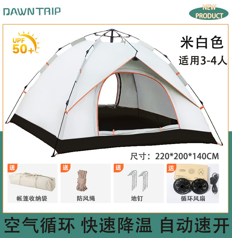 2~4인용 통풍형 텐트