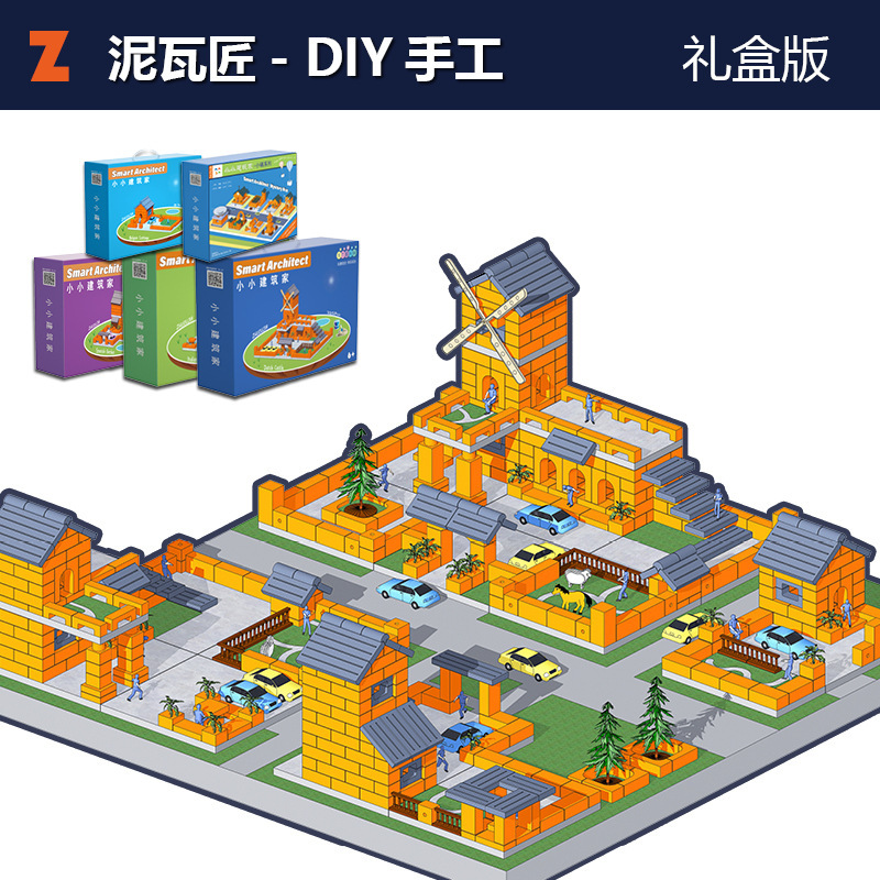Building my family's micro-landscape Mason small builder 3D hand-built house DIY children's toy project
