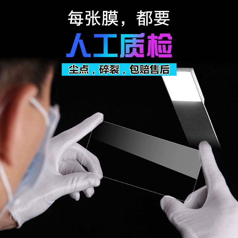 Подходит для tempered film Oppo Reno8 Realme 3 HD A94/R17/A8/A52/A93 защитная пленка от царапин для мобильного телефона