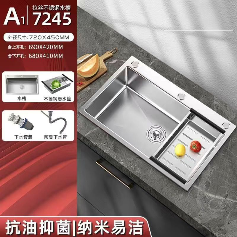 특수 세트 [수도꼭지 없음] -72X45 [배수 바구니] 만 변경되지만 수리하지 않음