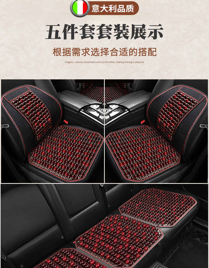 Car Wooden Bead Lumbar Support Cushion for Driving, Backrest Cushion for Driver's Seat, Breathable Lumbar Support for Summer