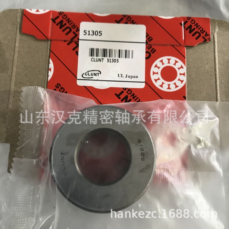 山东外贸轴承 CLUNT推力球轴承 承接外贸轴承订单 51305轴承
