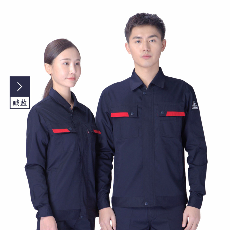 Ropa de trabajo delgada antiestática con impresión de logotipo personalizado, uniformes de trabajo de fábrica para electricistas y mecánicos, resistentes al desgaste y a la suciedad. image 8