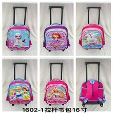 16寸冰雪索菲 独角兽白雪公主卡通学生减负双肩背包儿童拉杆书包