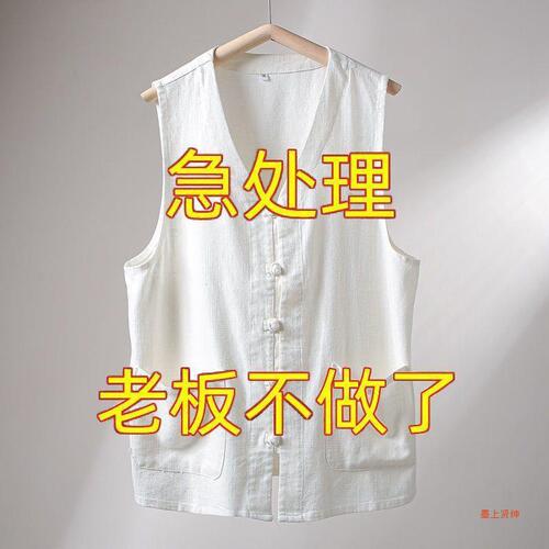 Chinese-style mandarin collar loose linen vest jacket with natural linen and breathable design, summer men's traditional Chinese retro buttoned lapel