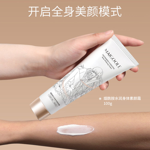 Madeline Niacinamide Body Cream Diamond Cream Lazy Cream Full Body Brightening Refreshing Non-sticky Must-have for Lazy People