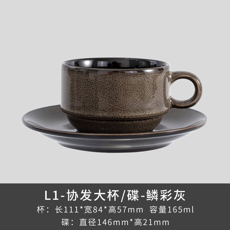 Exportación transfronteriza de tazas/platos de cerámica de alta calidad, estéticamente agradables, de estilo europeo, de color sólido, sencillos, con acabado al horno y de moda.