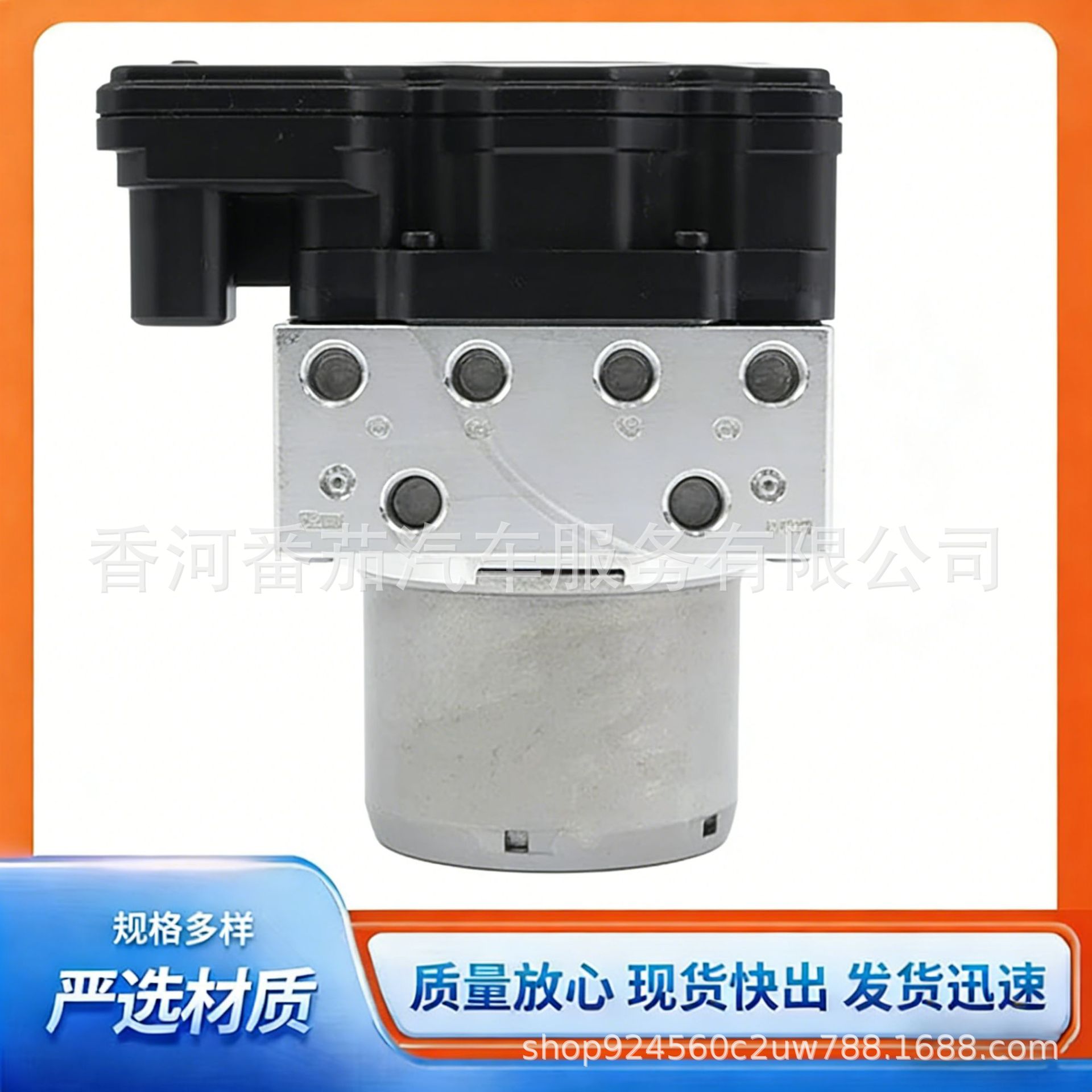 Cross-Border 58920-1E100 Suitable for Hyundai Elantra Yuedong Abs Pump Brake Hydraulic Unit
