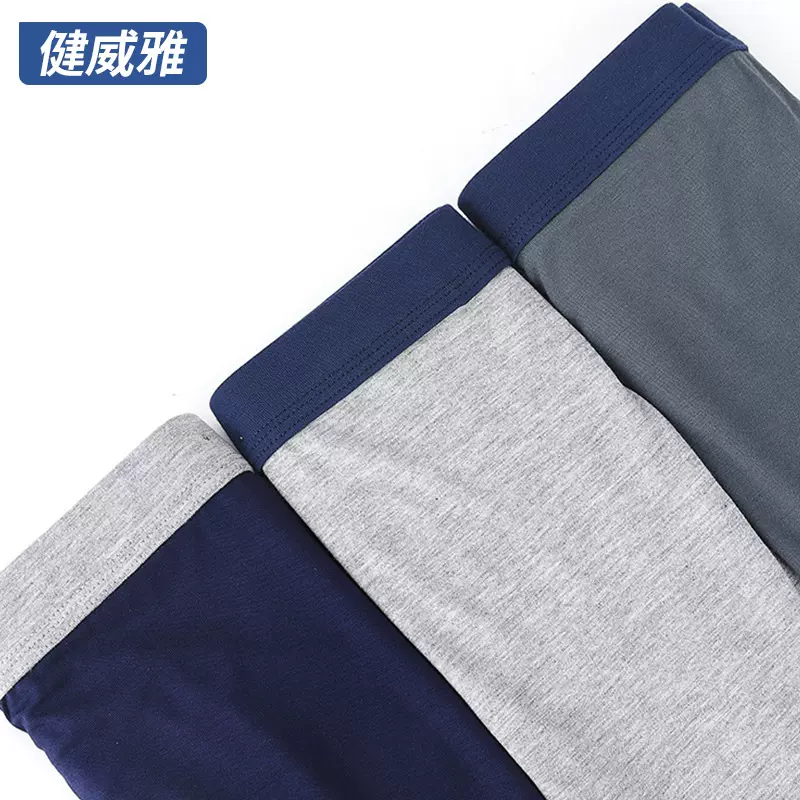 男士内裤莫代尔头肥佬加大码平脚内裤性感青年透气四角裤厂家批发