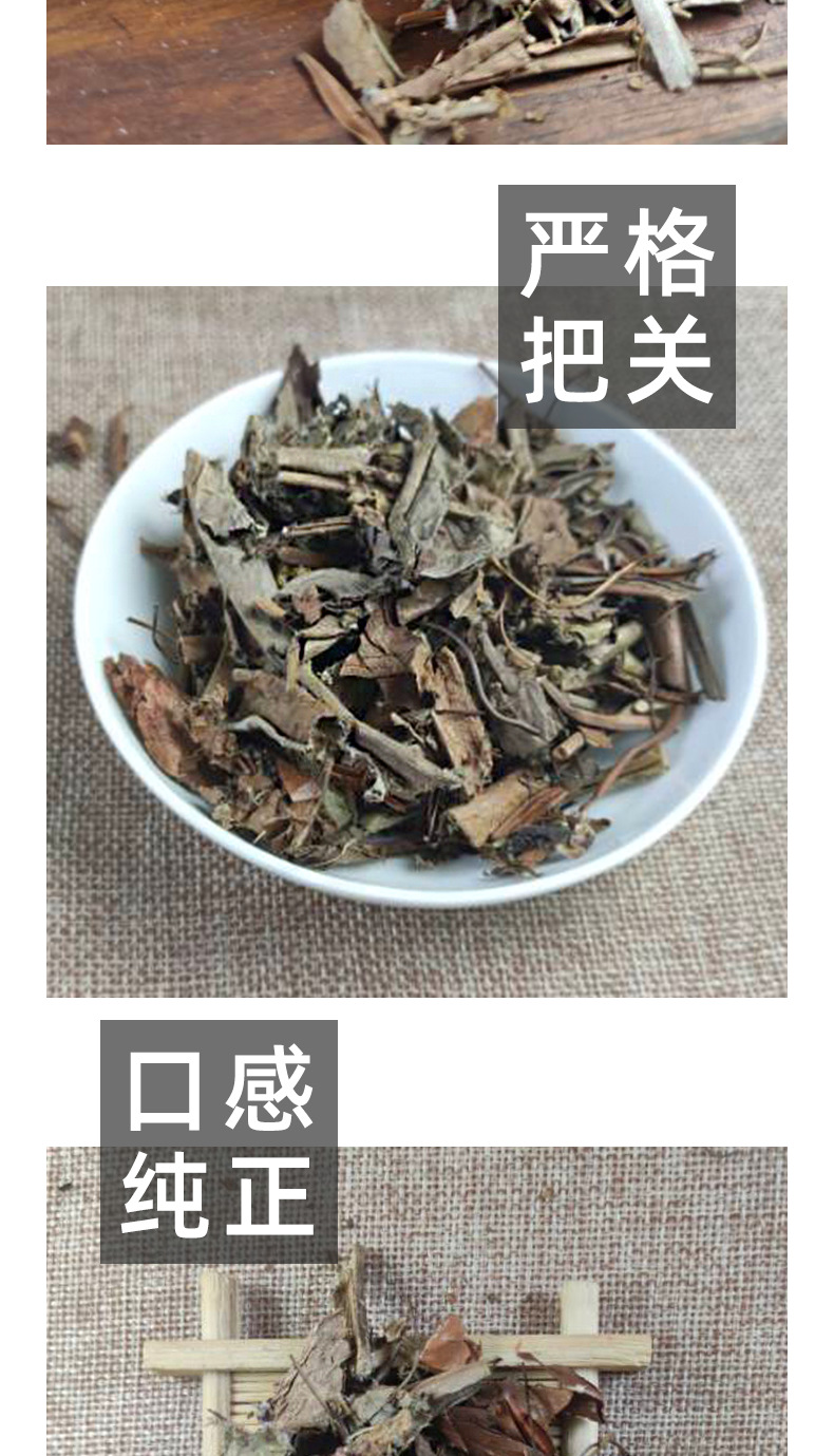 Dried Nepenthes Whole Herb Zhu Long Cao 500g Traditional Herbal Material quality and texture
