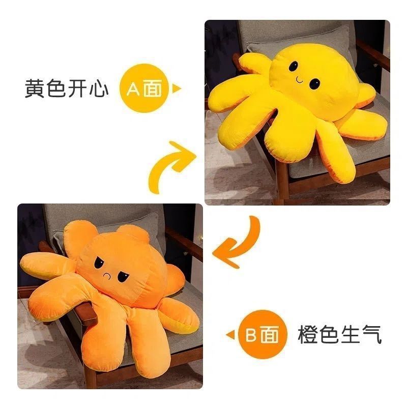 かわいい顔が変わる特大タコ人形枕ぬいぐるみフリップ布人形人形巨大な両面タコ|undefined