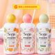 Household clothing sterilization protective clothing lasting softener particles 220g bottled a generation of laundry beads whole box