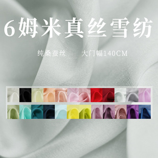 �߲�֮퍼�ɫ6ķ����zѩ����ɣ�Q�z�B��ȹ�h�����r���Ϸ��b����