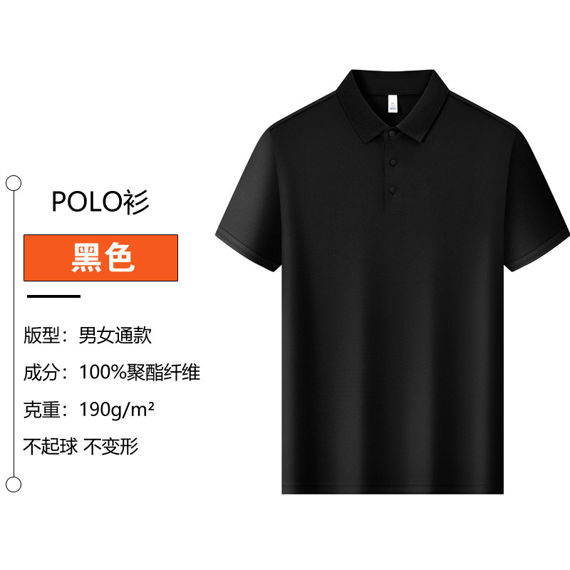 Camisas de verano de manga corta personalizadas camisetas culturales logotipo corporativo grupo ropa de trabajo ropa de trabajo secado rápido doble cara