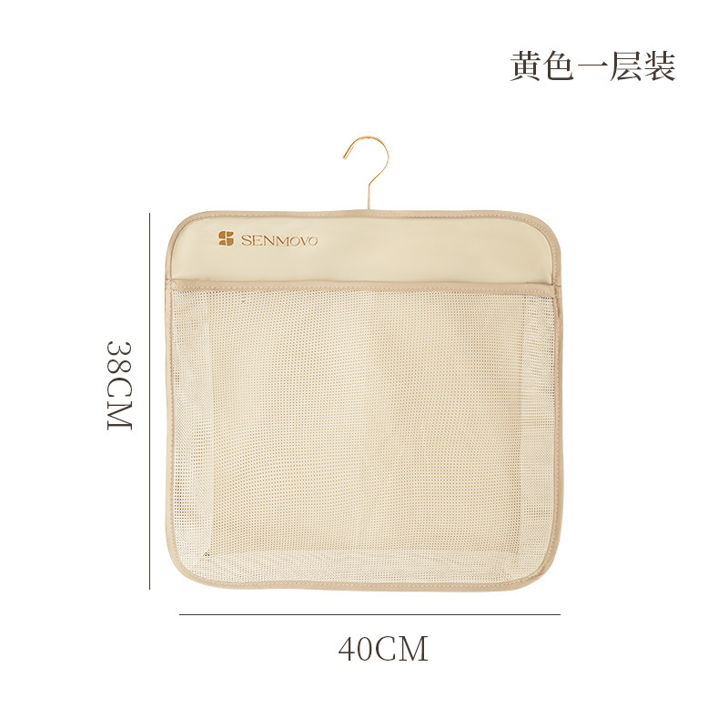 Bolsa de almacenamiento de alta calidad, armario doméstico, bolsa de almacenamiento de ropa interior colgante, bolsa de almacenamiento multifuncional, dormitorio, calcetines