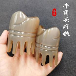 Horn Comb Head Meridian Shampoo Comb Hair Therapy Massage Head Scalp Shampoo Artifact Hair Loss Prevention Household Wide Teeth