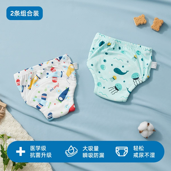 【Airplane + Jellyfish】Two packs/medical antibacterial