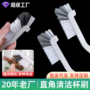 Elbow Cup Scrubbing Cup Brush Wall Breaking Machine Water Cup Cleaning Artifact Crayfish Brush Crab Brush with Long Handle Without Dead Ends